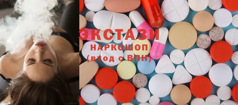 сколько стоит  Клин  ссылка на мегу как войти  Ecstasy бентли 