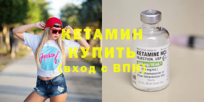 КЕТАМИН ketamine  Клин 