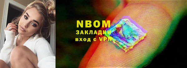 шишки Волоколамск